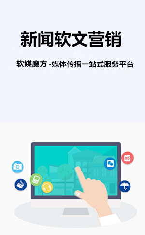 阿勒泰网络营销